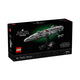 樂高（LEGO）積木拼裝星球大戰(zhàn)75405 家園一號星際巡洋艦?zāi)泻⑼婢呱斩Y物