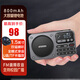 山水M30收音機(jī)老人老年人充電插卡迷你小音箱便攜式隨身聽(tīng)FM調(diào)頻廣播音響藍(lán)牙音箱音樂(lè)播放器 灰色