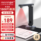 良田（eloam）掃描儀 1600萬(wàn)高清像素高拍儀 A4軟底 連續(xù)自動(dòng)掃描合同票據(jù) 辦公文件掃描 國(guó)產(chǎn)系統(tǒng) S580P