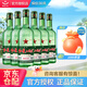 紅星北京二鍋頭43度綠瓶大二清香醇正清香型白酒750ml*6瓶 43度 750mL 6瓶