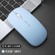能適無(wú)線(xiàn)鼠標辦公藍牙三?？沙潆婇L(cháng)續航電量顯示靜音輕巧便攜適用于惠普華碩蘋(píng)果ipda筆記本電腦臺式 天空藍|旗艦款【2.4G無(wú)線(xiàn)+藍牙5.0】靜音