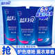 藍月亮洗衣液補充裝薰衣草持久留香去污 1kg*3袋 | 6斤裝 護色增艷 去污去漬 低泡易漂