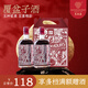 黑尚莓（Hei Shang Mei）ME醉2HOURS樹莓酒 8%vol覆盆子酒高顏值低度微醺女士酒伴手禮