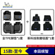米其林（MICHELIN）本田繽智腳墊tpe汽車腳墊雙層半包圍繽智15-22款專車專用定制腳墊