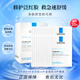 理膚泉B5多效保濕修復(fù)面膜20片（盒裝+散裝）補(bǔ)水保濕滋潤