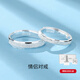 UYU足銀情侶對(duì)戒999純銀一對(duì)男女戒指輕奢求婚送女友刻字情人節(jié)禮物 情侶對(duì)戒 白色禮盒 活口(可調(diào)節(jié)大小)