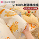 潔麗雅100%全棉被套印花純棉套件床上用品四件套單雙人學(xué)生宿舍三件套 獅子樂(lè )園（100%新疆精梳棉） 1.8m床單款四件套-被套200x230cm