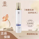 青蚨青蚨旗艦正品透皙醒膚液5號凍干粉清透水乳女神美肌液面霜護(hù)膚品 膚清透水 120ml