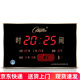 康巴絲（Compas）萬年歷北斗衛(wèi)星對時大時間電子鐘時鐘2025年新款學校辦公掛墻壁掛 數(shù)碼萬年歷L56節(jié)氣（56*34厘米） 10cm 萬年歷普通款