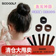 SCOGOLF兒童盤(pán)發(fā)器丸子頭蓬松花苞頭可愛(ài)小女孩發(fā)飾女童懶人啪啪圈頭飾