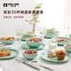 摩卡色mocarose碗碟套裝碗盤(pán)家用餐具套裝整套喬遷搬家新婚禮物炻瓷碗筷 炻彩孔雀青（精美禮盒裝） 35頭