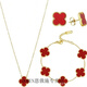 DOMEN老鳳凰金店款不銹鋼鍍18K四葉草項(xiàng)鏈?zhǔn)宙湺斒罪椞籽b不掉色雙面 紅色四葉草三件套
