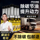 科凈威柴油燃油寶柴油車添加劑深度除積碳清潔劑發(fā)動機油泥清洗劑