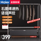 海爾（Haier）【贈(zèng)晾衣架】石墨烯踢腳線取暖器浴室防水電暖器地暖式家用電暖氣移動(dòng)地暖電暖氣片加熱烘衣干衣機(jī) AI語音/負(fù)離子/石墨烯速熱HNK-S2251AH