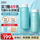 艾珂薇（ACWELL）n4平衡調(diào)理水乳敏感肌舒緩修護(hù)屏障保濕春夏泛紅干癢 【超值】N4水乳