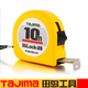 田島（TAJIMA）tajima田島卷尺10米鋼卷尺L25-100旗25mm艦寬店10m工地測量盒尺子