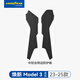固特異（Goodyear）門檻條適用于特斯拉煥新ModelY/3換新防護(hù)板配件防踩踏車身裝飾件 煥新Model3 中控臺(tái)側(cè)邊防護(hù)板