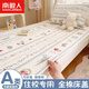 南極人學(xué)生宿舍單人純棉床蓋四季通用2025新款榻榻米全棉床單褥墊三件套 花叢兔兔【全棉夾棉 舒適柔軟】 平鋪款床蓋單件：90x200cm