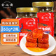 云之南雞樅油腐乳260g*2云南特產(chǎn)豆腐乳霉豆腐紅油腐乳拌面醬下飯菜