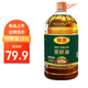 邦淇菜籽油100%濃香菜籽油5升 油非轉(zhuǎn)基因 家用食用油純籽5L 100%濃香*1桶
