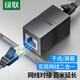 綠聯(lián)RJ45網(wǎng)線連接器對接頭 電腦網(wǎng)線雙通頭千兆/萬兆模塊直通頭水晶頭 5/6/7類網(wǎng)絡(luò)連接線延長器 黑色【千兆屏蔽-升級款】2個裝