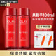 玉蘭油（OLAY）大紅瓶小白瓶精華水塑顏金純活能水抗皺保濕爽膚水乳化妝水 精華水100ml