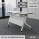 義元家具培訓桌椅組合移動(dòng)辦公桌長(cháng)條桌教育機構拼接會(huì )議桌折疊培訓桌課桌 1200*400*750（不可對拼）