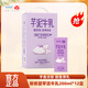 新希望風(fēng)味牛奶200ml*12盒/箱 芋泥蜜瓜牛乳香蕉牛奶草莓口味可選 【爆款推薦】芋泥牛乳200ml*12盒