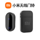 小米自發(fā)電無線門鈴家用超遠(yuǎn)距離防水免電池防水老人呼叫器 【黑色一拖一】1個(gè)按鍵1個(gè)響鈴