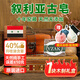 YZAK敘利亞古皂官方原裝進(jìn)口十年阿勒頗橄欖手工月桂油精油皂潔面肥皂