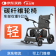 小飛哥碳纖維電動輪椅車折疊輕便可折疊便攜帶殘疾人代步車XFGN20-206