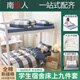 南極人大學(xué)生宿舍拎包入住被子被芯全套一整套全棉純棉六件套單雙人棉被 藍大格+賓利藍（質(zhì)檢發(fā)貨） 0.9九件套/8斤子母被七件套+床墊