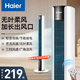 海爾（Haier）塔式電風扇家用節(jié)能省電風扇輕音高塔電扇廣角搖頭大風量立式可遙控空氣循環(huán)無葉風扇塔扇空調(diào)伴侶 【1.1米加高款】遙控搖頭定時FZY1102A