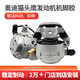 奧迪（AUDI）原廠(chǎng)配套發(fā)動(dòng)機機腳膠腳墊腳墩支撐變速箱支架膠墊A6LA4LQ5A5A7A8 A7A6L 3.0T專(zhuān)用機膠貓頭鷹 一對
