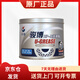 長城 HP-R藍(lán)色高溫潤滑脂 汽車潤滑脂 800g/0.8kg/桶