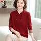 啄木鳥(niǎo)母親節禮物媽媽秋裝國風(fēng)針織毛衣打底小衫中老年女秋季新中式上衣 紅色 2XL 建議110-125斤