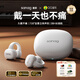 SANAG塞那Z53 Pro藍(lán)牙耳機(jī)耳夾式 骨傳導(dǎo)概念開放式不入耳運(yùn)動(dòng)通話降噪送禮物適用蘋果小米排行前十