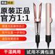 夢(mèng)之彩 華強北頂配HT01同款吹風(fēng)直發(fā)器干發(fā)直發(fā)二合一負離子護發(fā)直板夾便攜式干濕兩用輕松造型吹風(fēng)機 【櫻花粉】干發(fā)直發(fā)二合一【線(xiàn)長(cháng)1.8米】