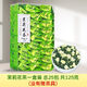 綠茶特級(jí)2025新茶自己喝 正宗新茶濃香型茶葉綠茶茶包茶葉獨(dú)立 二十五(包)【廣西原產(chǎn)】PVC裝-1盒試喝 六窨茉莉花茶 自然花香
