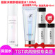 TST 庭秘密冰肌如玉保濕水/tst潔面乳深層清潔/乳液保濕滋潤套裝組合 TST靚膚水嫩舒緩保濕水120ml