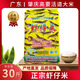 精美肇慶蝦仔米30斤晚稻大米廣東肇慶高要活道大米油粘米精美牌蝦仔米 蝦仔米30斤