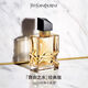 OPIUM YVES SAINT LAURENT圣羅蘭YSL自由之水黑鴉片反轉(zhuǎn)巴黎持久留香七夕節(jié)禮物禮盒裝 自由之水濃香50ml+禮盒禮袋