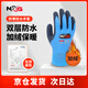 NXG 冬季防寒防水勞保耐磨防滑保暖手套 防凍加絨冬天工作干活冷庫(kù) X17