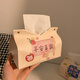 斐月伽創(chuàng)意文字紙巾盒茶幾置物盒抽紙盒新款車(chē)載紙抽盒客廳桌面收納盒 平安喜樂(lè)抽紙盒【單個(gè)裝】