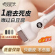 聽(tīng)見(jiàn)時(shí)光電動(dòng)磨腳器修腳美足刮腳皮磨腳后跟神器去腳底老繭硬皮打磨器3頭