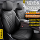 京飯碗適用于25款奇瑞瑞虎8Pro/plus座椅套全包圍坐墊四季通用汽車(chē)座套 五座標準版-神秘黑前后排全包 瑞虎8/Pro/plus專(zhuān)用