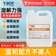 千居美 醇酸稀釋劑 稀料香蕉水天那拿水松香水 去膠印油漆油污墨字跡清洗劑美術(shù)助劑可清洗畫具 800克