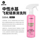 洛克兄弟（ROCKBROS） 自行車鏈條油防銹潤滑油鏈子養(yǎng)護(hù)油軸承齒輪油山地騎行裝備配件 500ml  中性飛輪鏈條清洗劑