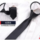 普婭華懶拉鏈黑色細領(lǐng)帶男女韓版窄領(lǐng)帶潮時尚休閑5CM小領(lǐng)帶易拉得 黑色 5cm拉鏈款