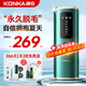 康佳（KONKA）脫毛儀冰點(diǎn)激光全身腋下冰感家用醫用永久剃毛器私處唇毛腿胡子刮毛男士女士醫用七夕情人節禮物 【醫用強效款】永久脫毛，時(shí)刻保持利落好形象
